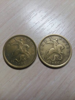 Продам монету 50 копеек 2006 СП немагнит 2 штуки - 20170724_134220.jpg