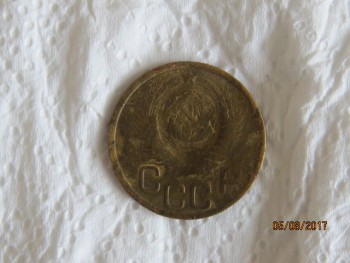 3 копейки 1949 год - IMG_8853.JPG