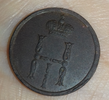денежка 1854 оцените - денежка2.png