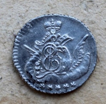 Оцените 5 копеек серебром 1759г - 4.jpg