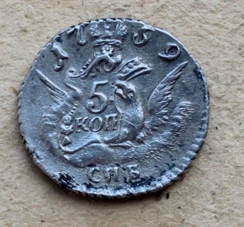 Оцените 5 копеек серебром 1759г - 5.jpg