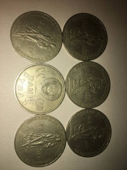 Помогите пожалуйста не могу определиться со стоимостью монет - IMG_0745.JPG