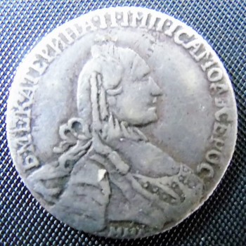 гривенник 1767г ммд,оцените - DSC01110.JPG