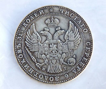 помогите определить настоящая или нет 10 злот 1838 год - фото2.jpg