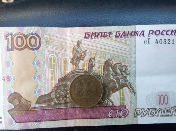 10 руб. 2013 г. Помогите оценить. - IMG_20170905_143708.jpg