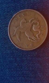 Подскажете есть ли ценность - 20170907_190523-0.jpg