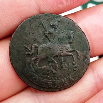 1 копейка 1795 без обозначения монетного двора  - img_20170921133729.jpg