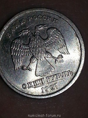 Подскажите есть ли ценность - 20141030_222418.jpg