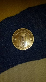 Продам монету 10 рублей спмд - 20170920_124009.jpg