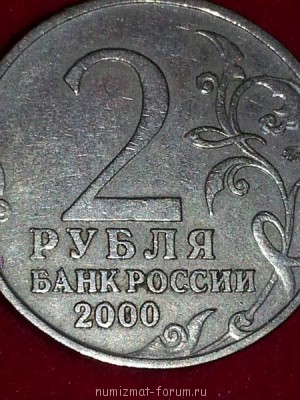 Подскажите есть ли ценность - 20141030_223003.jpg