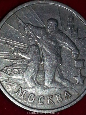 Подскажите есть ли ценность - 20141030_223011.jpg