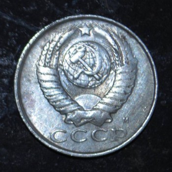 Продам 10 копеек 1967 года юбилейная с ракетой - 015.JPG