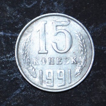 Продам 10 копеек 1967 года юбилейная с ракетой - 016.JPG
