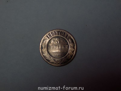 Кто желает приобрести? - P3110403.JPG