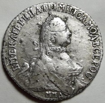 Полуполтинник 1765 г. Разница в весе??? - image.jpg