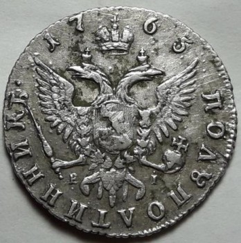 Полуполтинник 1765 г. Разница в весе??? - image.jpg