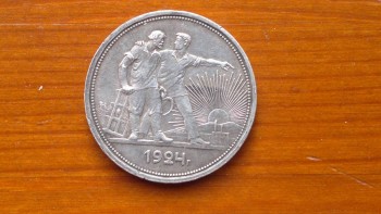 Монета 1 рубль 1924 год пл без точки  - 2017-10-23-984.jpg
