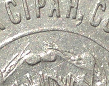 Монеты 10, 15, 20 копеек 1923 года - 2017-08-25-864-1.jpg