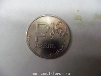 фото опечатки