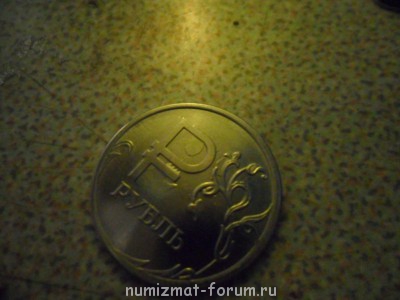 фото опечатки