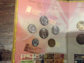 Помогите оценить chinese coins passport 1999г  - 4.jpg