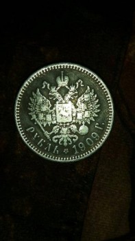 Помогите оценить монеты 1771 г, 1909г - 1=he,km.jpg