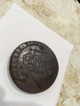 Помогите оценить монеты 1771 г, 1909г - он1.jpg