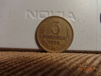 монеты - DSC02489.JPG