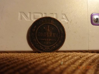 монеты - DSC02493.JPG