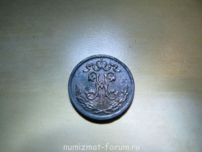 1/2 копейки 1897 год