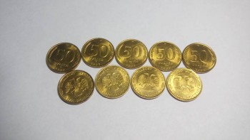 Продам 50 рублей 1993 ммд - 20171126_103749.jpg