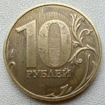 10 рублей 2017 ммд с браком - P71129-124908.jpg