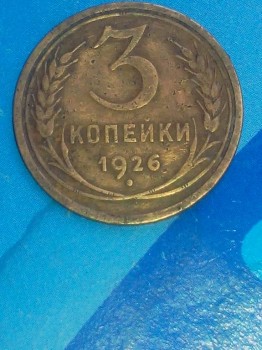прошу оценку - IMG_20171125_113933.jpg