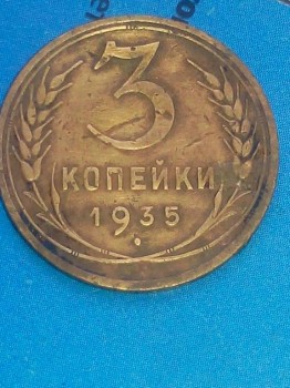 прошу оценку - IMG_20171125_113652.jpg
