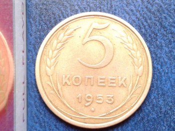 Добрый день Подскажите ценность монеты  - 20171213_125109.jpg