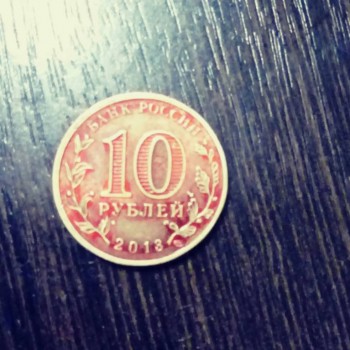 10 руб. Универсиада в Казани - 20171214_215806_Film1-2.jpg