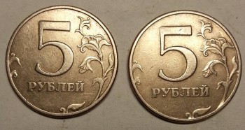 5 рублей 1997 спмд и 1998 спмд - 20150411_212015.jpg
