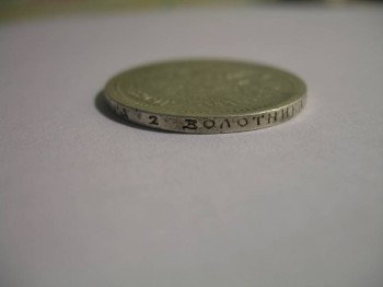 Помогите оценить - DSCN0502.JPG