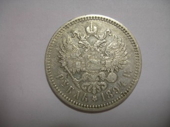 Помогите оценить - DSCN0508.JPG