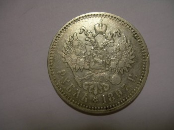 Помогите оценить - DSCN0528.JPG