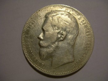 Помогите оценить - DSCN0543.JPG