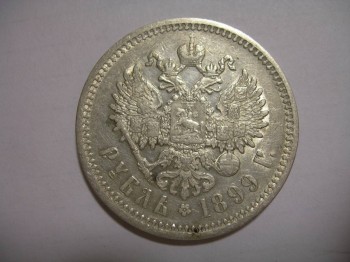 Помогите оценить - DSCN0544.JPG