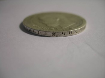Помогите оценить - DSCN0506.JPG