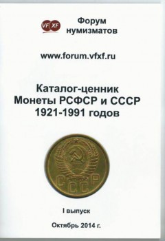 где можно скачать - 6283541.jpg