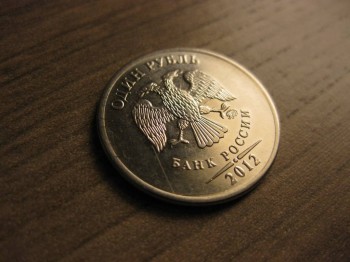 монетки из оборота - монетки 020.JPG
