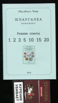 где можно скачать - post-19475-0-77093800-1417462309.jpg