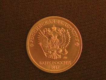 Большие буквы А в названии.Брак или штемпель? - CAM_0004.JPG