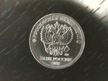 Большие буквы А в названии.Брак или штемпель? - CAM_0018.JPG