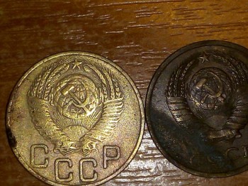 15 копеек 1953г. Плоская звезда или нет? - xqJxVBT3AGQ.jpg