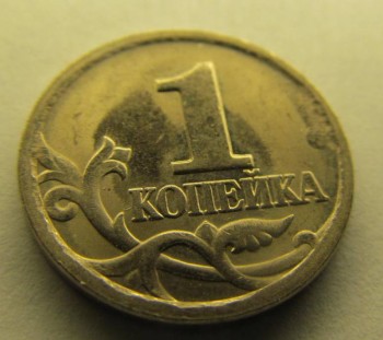 кант у копейки покоцан - IMG_2811.JPG